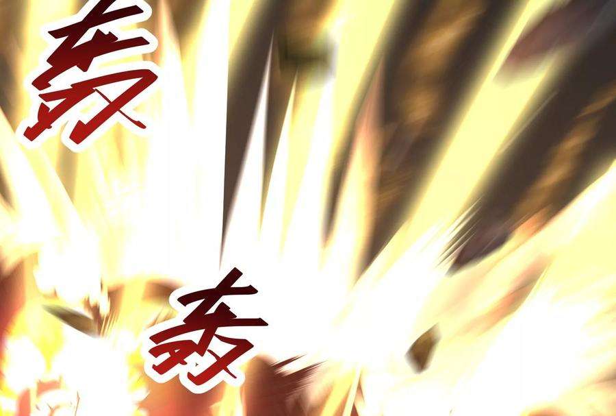 打爆诸天9话 我大意了，没有闪