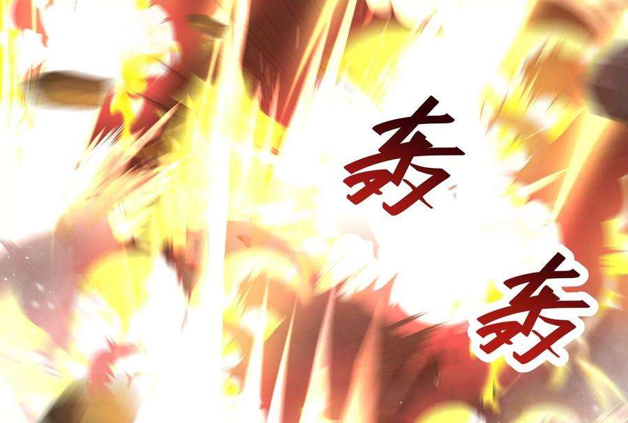 打爆诸天9话 我大意了，没有闪