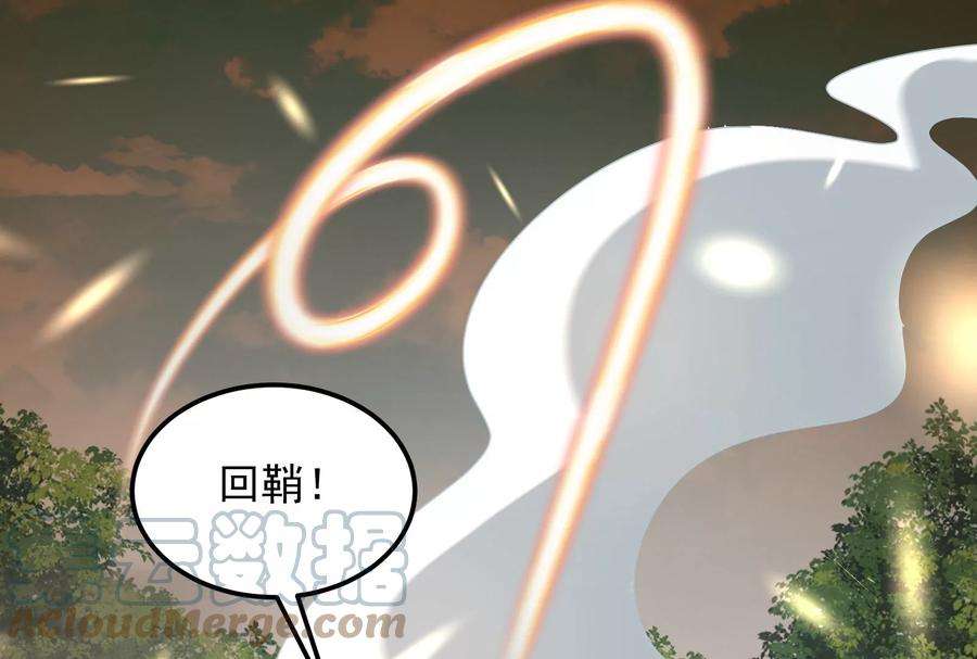 打爆诸天9话 我大意了，没有闪