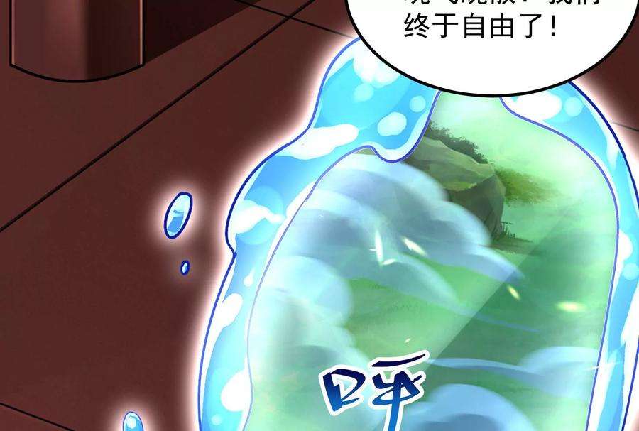 打爆诸天9话 我大意了，没有闪