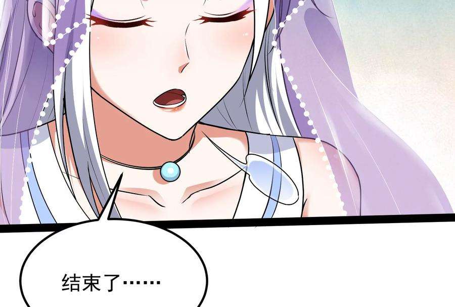 打爆诸天9话 我大意了，没有闪