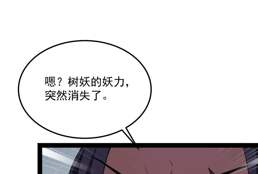 打爆诸天9话 我大意了，没有闪