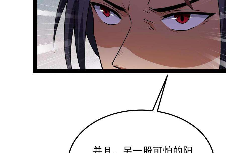 打爆诸天9话 我大意了，没有闪