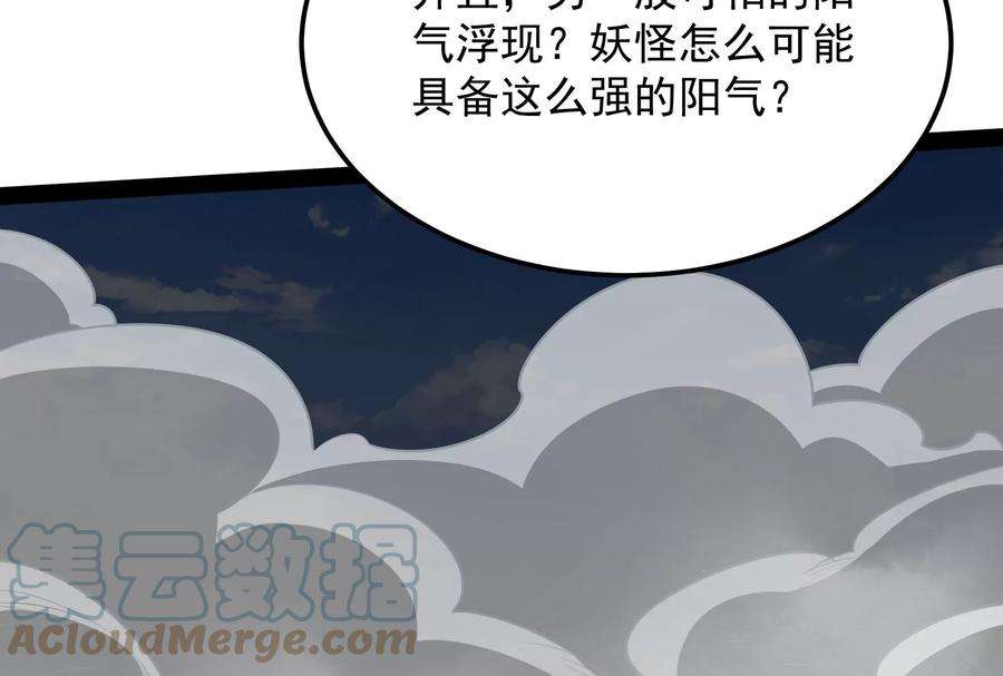 打爆诸天9话 我大意了，没有闪