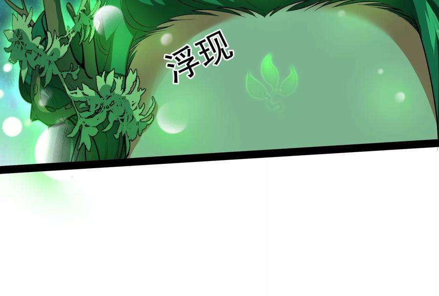 打爆诸天9话 我大意了，没有闪
