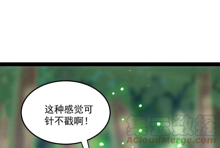 打爆诸天9话 我大意了，没有闪