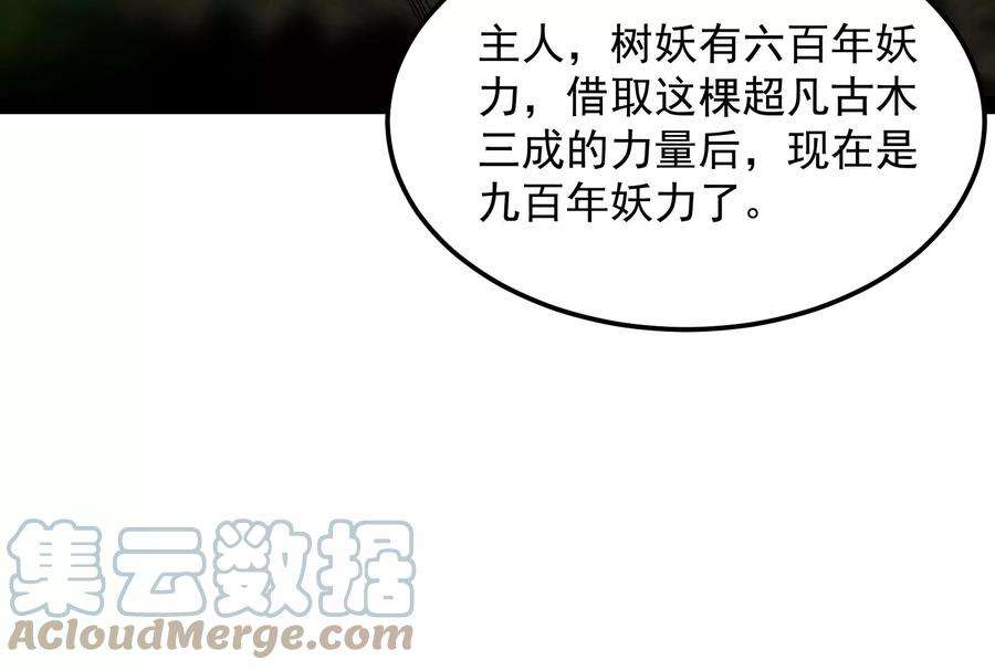 打爆诸天9话 我大意了，没有闪