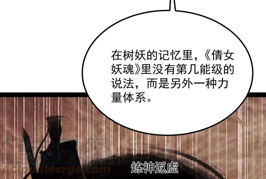 打爆诸天9话 我大意了，没有闪