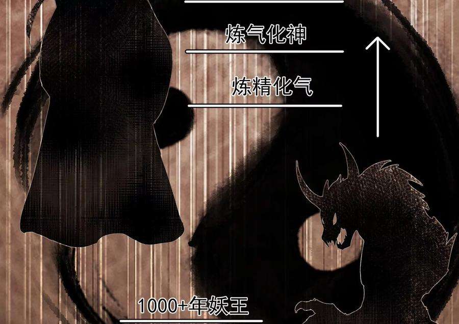 打爆诸天9话 我大意了，没有闪