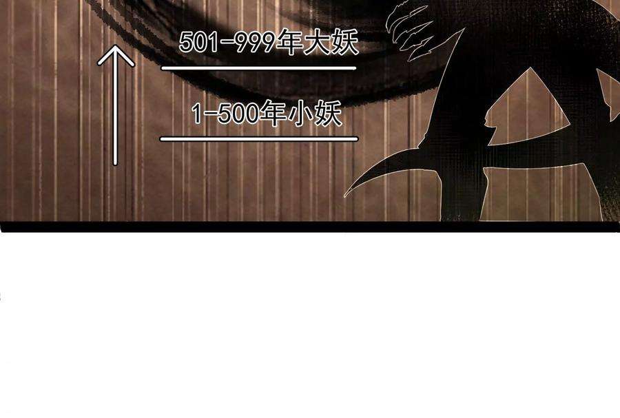 打爆诸天9话 我大意了，没有闪