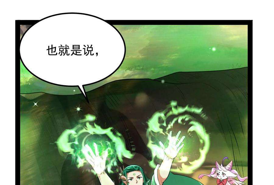 打爆诸天9话 我大意了，没有闪
