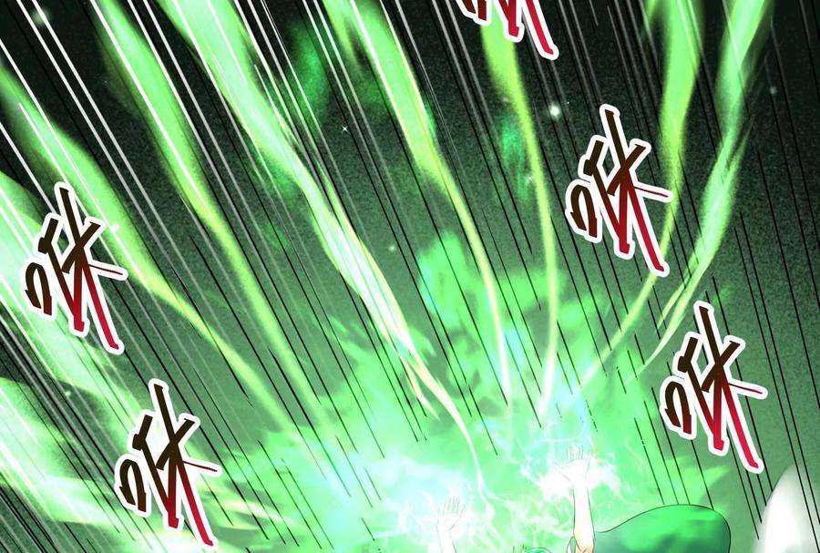打爆诸天9话 我大意了，没有闪