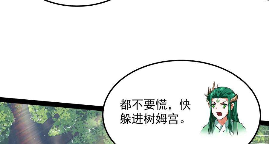 打爆诸天9话 我大意了，没有闪