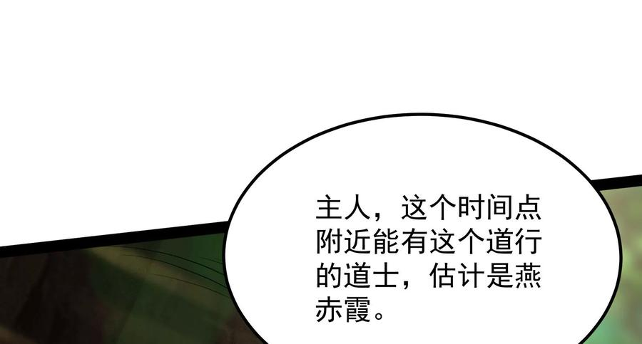 打爆诸天9话 我大意了，没有闪
