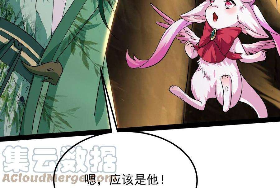 打爆诸天9话 我大意了，没有闪