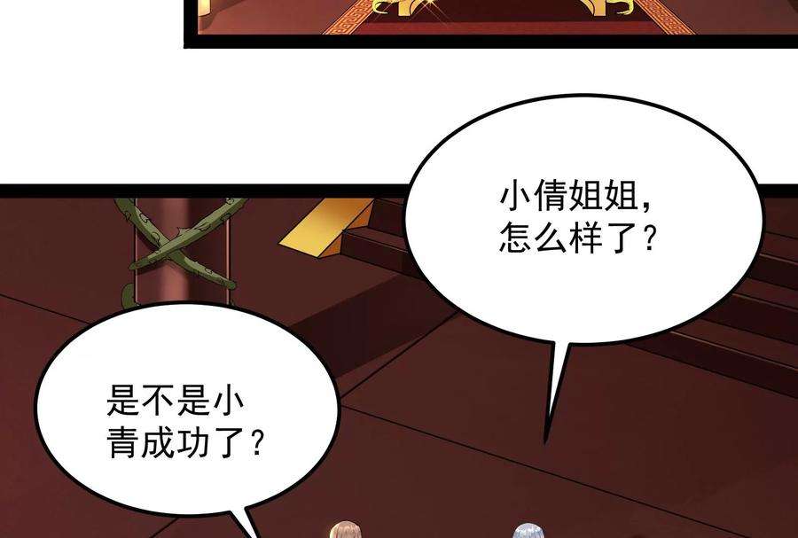 打爆诸天9话 我大意了，没有闪
