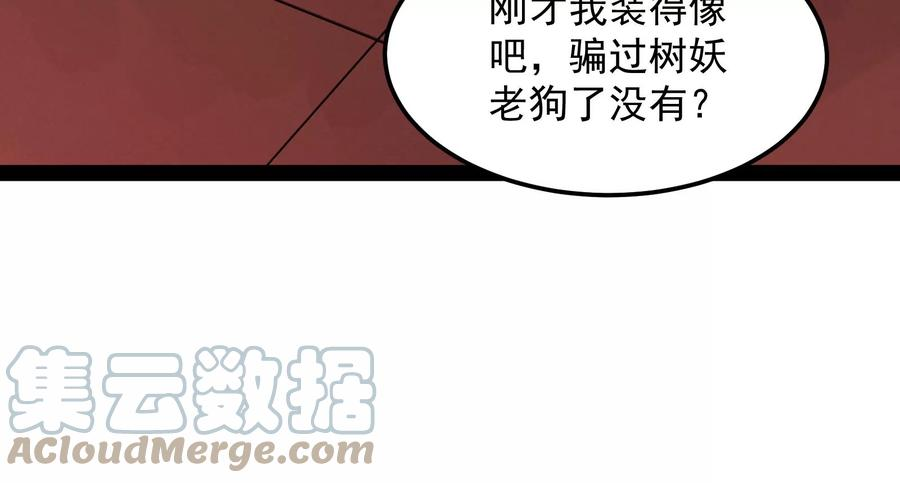 打爆诸天9话 我大意了，没有闪