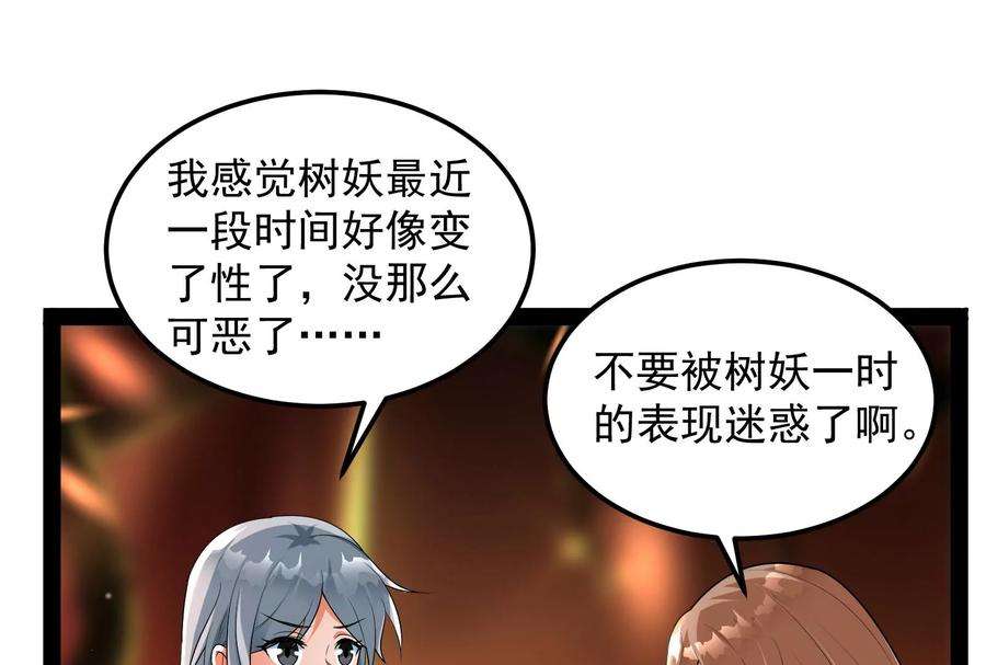 打爆诸天9话 我大意了，没有闪