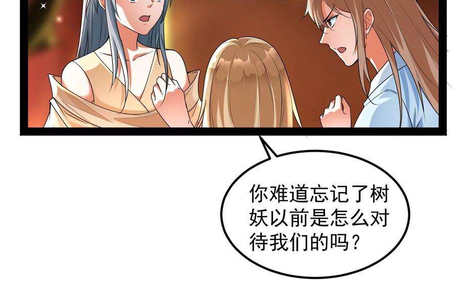 打爆诸天9话 我大意了，没有闪