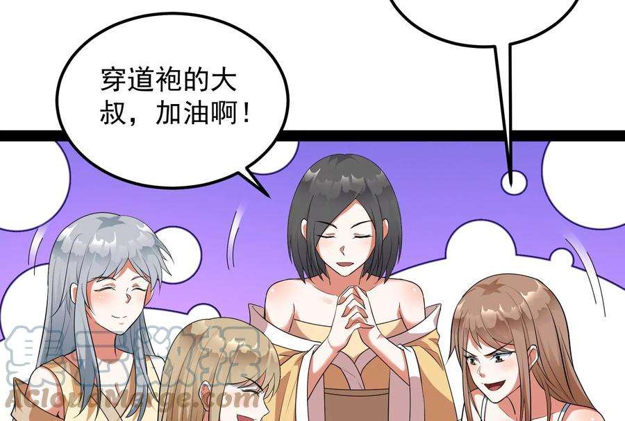 打爆诸天9话 我大意了，没有闪