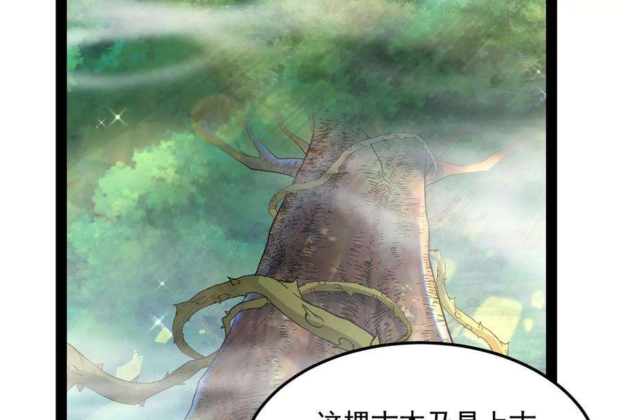 打爆诸天9话 我大意了，没有闪