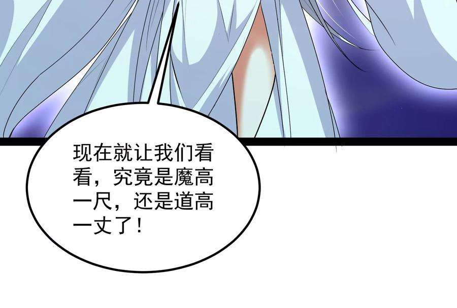 打爆诸天9话 我大意了，没有闪