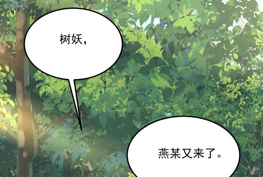 打爆诸天9话 我大意了，没有闪