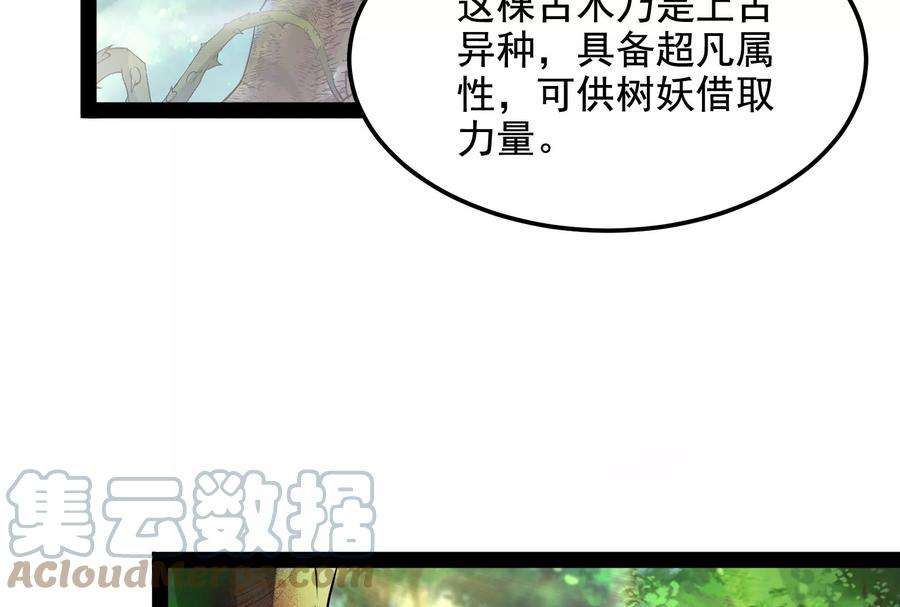 打爆诸天9话 我大意了，没有闪