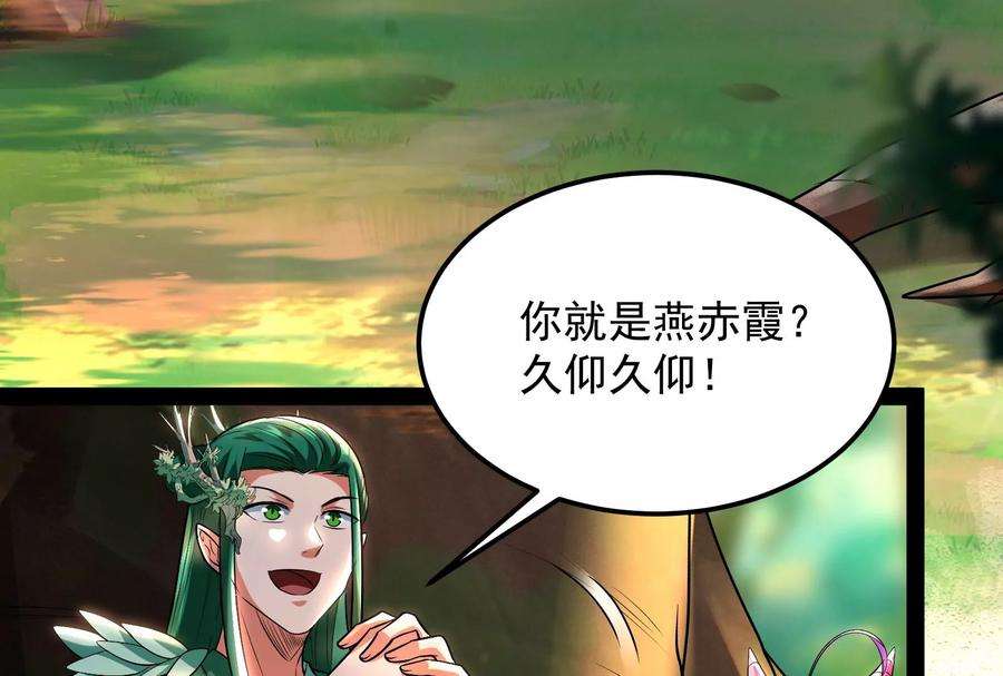 打爆诸天9话 我大意了，没有闪