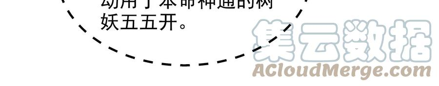 打爆诸天9话 我大意了，没有闪
