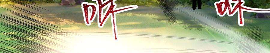 打爆诸天9话 我大意了，没有闪