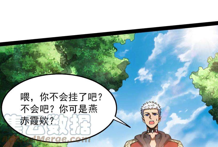 打爆诸天10话 三分钟无敌时间