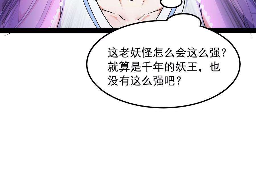 打爆诸天10话 三分钟无敌时间