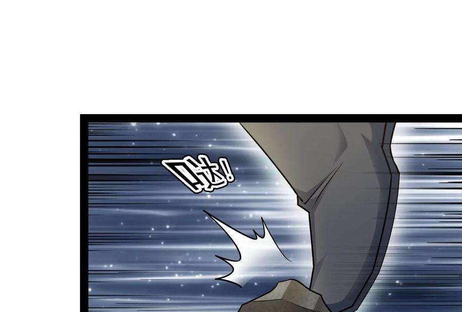 打爆诸天10话 三分钟无敌时间