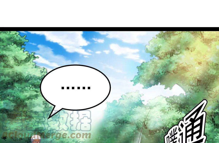 打爆诸天10话 三分钟无敌时间