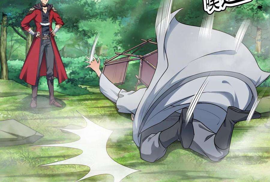 打爆诸天10话 三分钟无敌时间