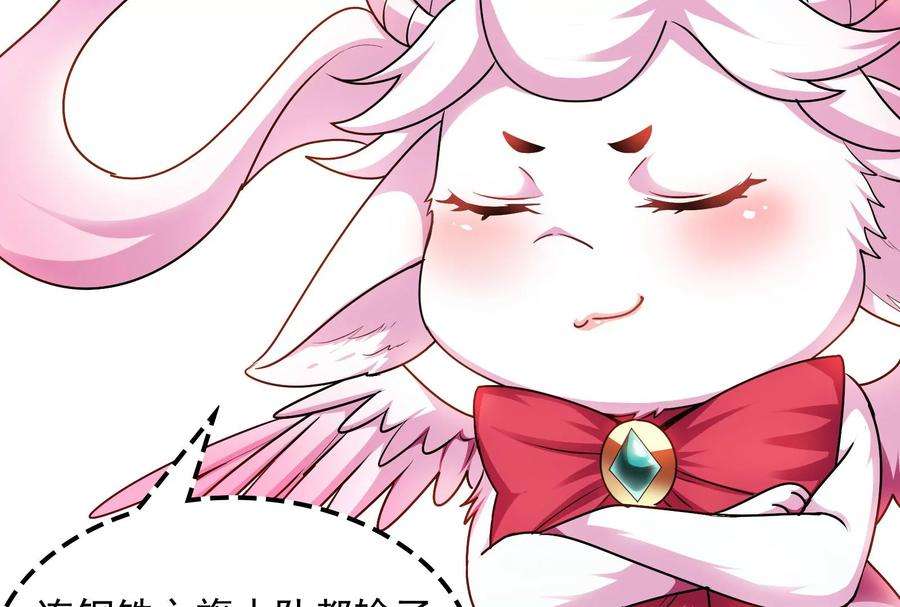 打爆诸天10话 三分钟无敌时间