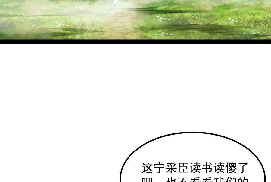 打爆诸天10话 三分钟无敌时间