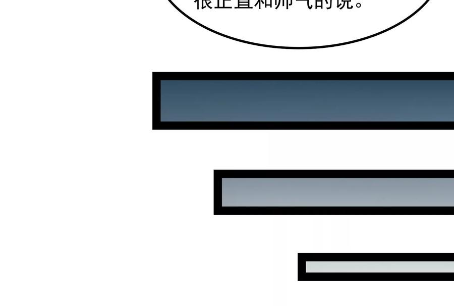 打爆诸天10话 三分钟无敌时间