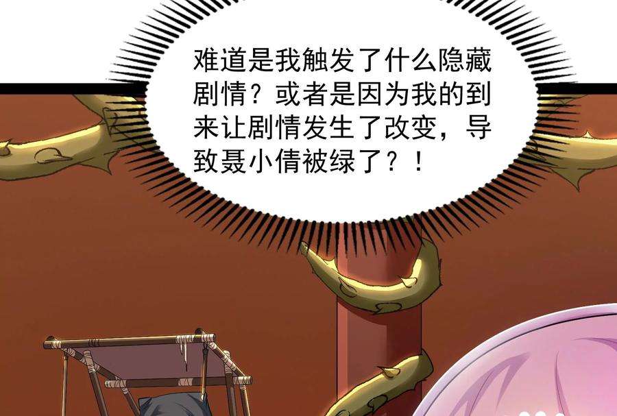 打爆诸天10话 三分钟无敌时间