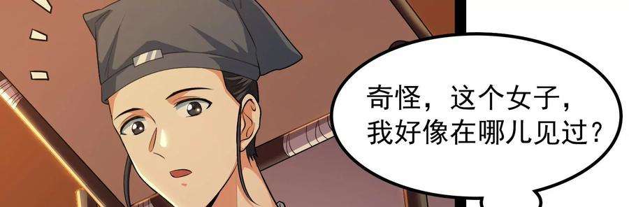 打爆诸天10话 三分钟无敌时间