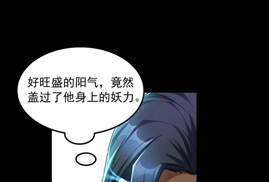 打爆诸天10话 三分钟无敌时间