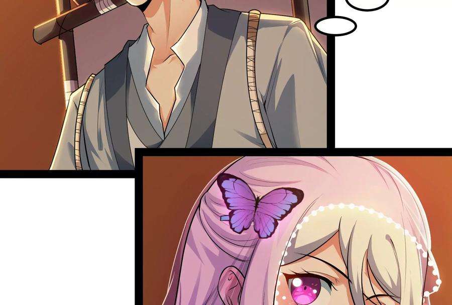 打爆诸天10话 三分钟无敌时间