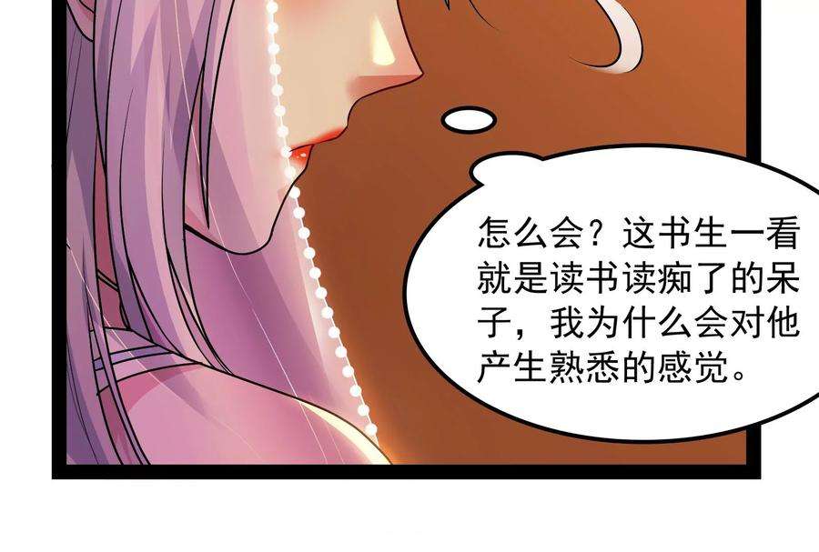 打爆诸天10话 三分钟无敌时间