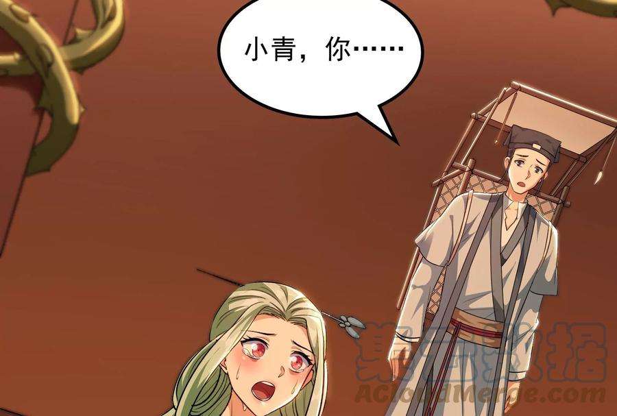 打爆诸天10话 三分钟无敌时间