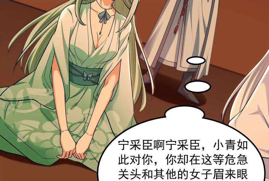 打爆诸天10话 三分钟无敌时间