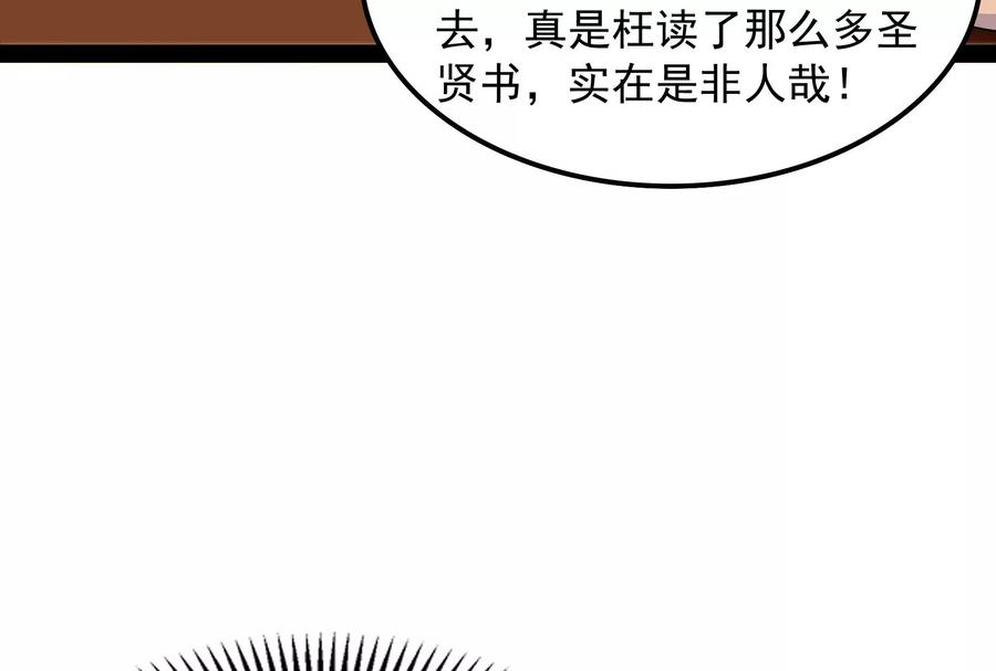 打爆诸天10话 三分钟无敌时间