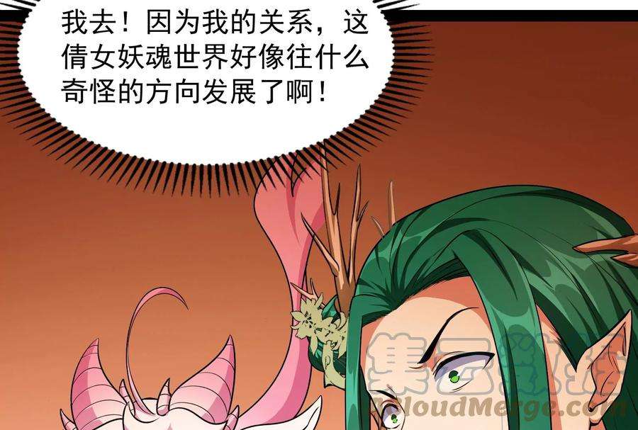 打爆诸天10话 三分钟无敌时间