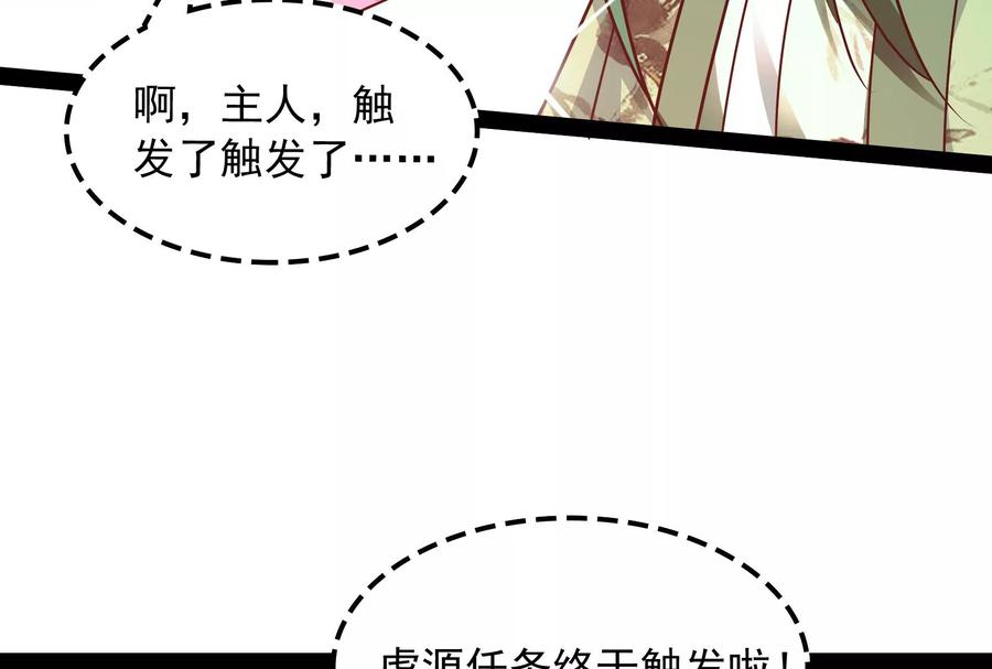 打爆诸天10话 三分钟无敌时间