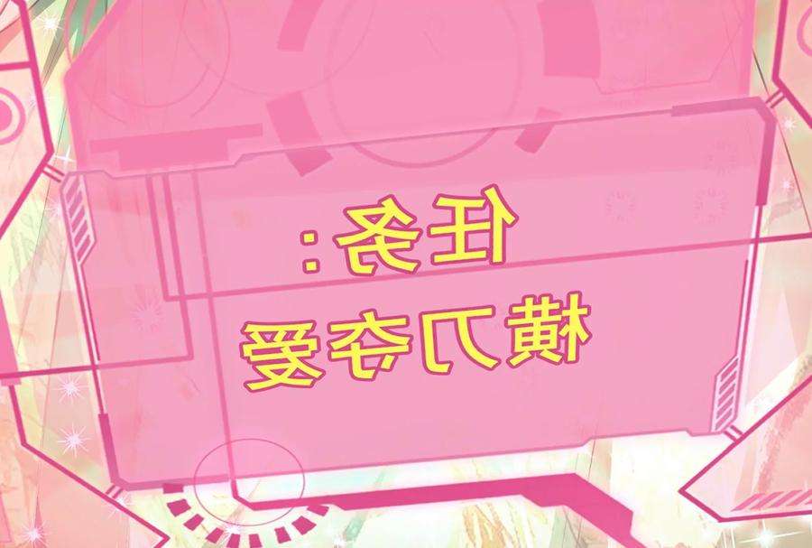 打爆诸天10话 三分钟无敌时间